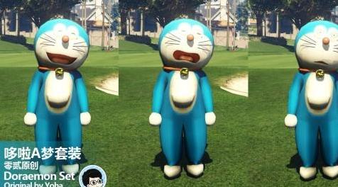 侠盗猎车手5MOD Doraemon Suit