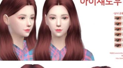 模拟人生4MOD 韩式眼影