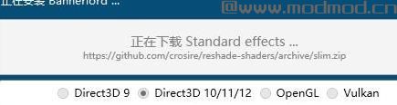 游戏Mod工具MOD ReShade 4.9.1 汉化版
