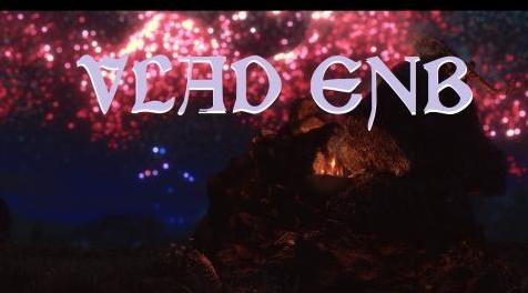 上古卷轴5：重置版MOD VLAD ENB