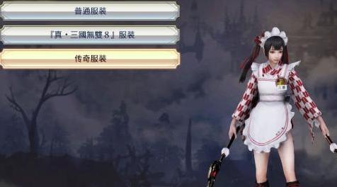 无双大蛇3MOD 大乔特典短裙撕裂版