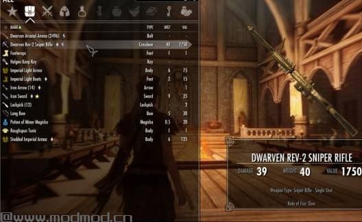 上古卷轴5：天际MOD 天际黑科技，最新整合版