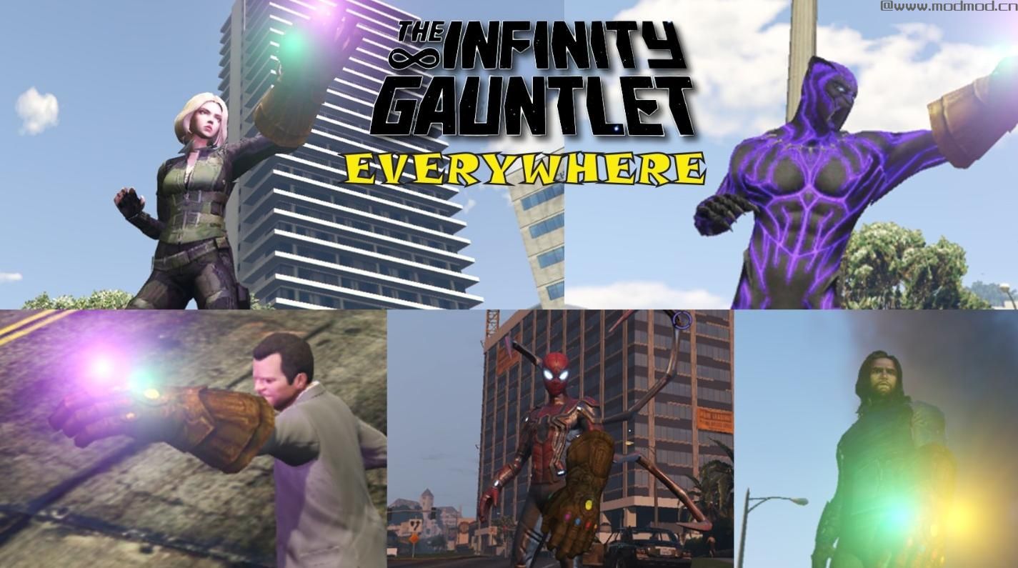 侠盗猎车手5MOD Gauntlet Everywhere!!