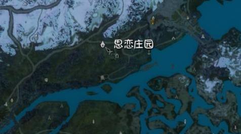 上古卷轴5：天际MOD 汉化分流...独孤城外的.思恋庄园V1.1