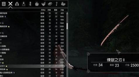 上古卷轴5：天际MOD 装逼剑神养成------霜大大整合武器包的左手武器模型