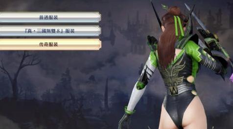 无双大蛇3MOD 月英 - DLC传奇服装修改 美臀