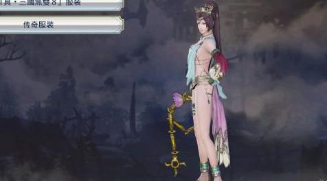 无双大蛇3MOD 貂蝉镂空内衣试验版（附导入方法）