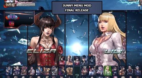 铁拳7MOD Junny Character Select - Menu Mod (Tekken 7)