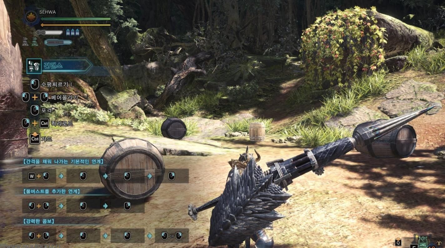 怪物猎人：世界MOD Blue Chariot to Silver Rook
