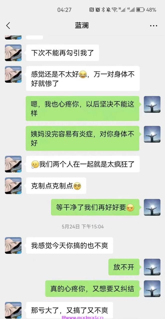 最近抖音上很火的柳州梁局长与情人的不雅视频聊天记录是什么事件？