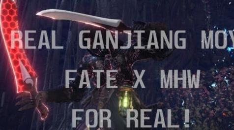 怪物猎人：世界MOD Fate系列-真·干将莫邪！红A双刀