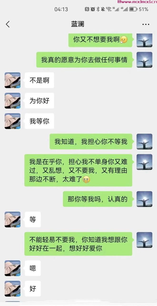 最近抖音上很火的柳州梁局长与情人的不雅视频聊天记录是什么事件？