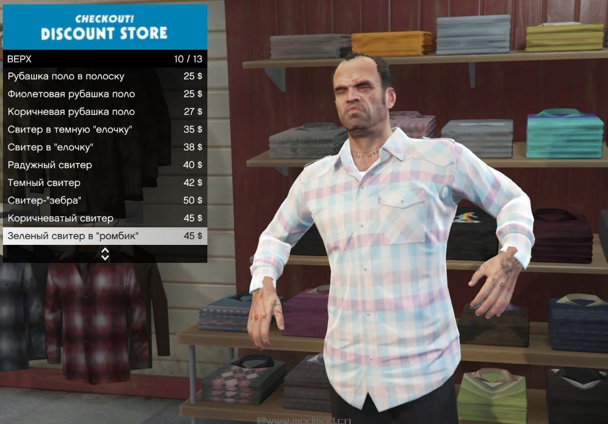 侠盗猎车手5「GTA5」Mod: New classic Shirts for Trevor