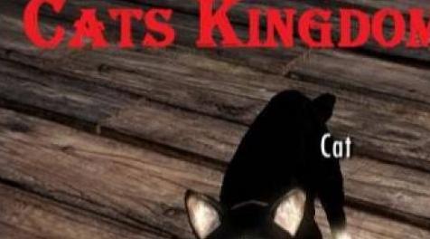 上古卷轴5：重置版MOD 猫的王国MOD
