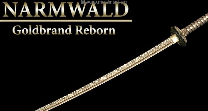 上古卷轴5：天际MOD 两个武器mod：金印&芬里尔之刃-Narmwald - Goldbrand Reborn&Fenrir Blades