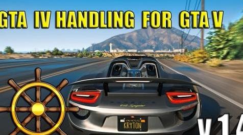 侠盗猎车手5「GTA5」Mod: GTA IV handling for GTA V v1.41