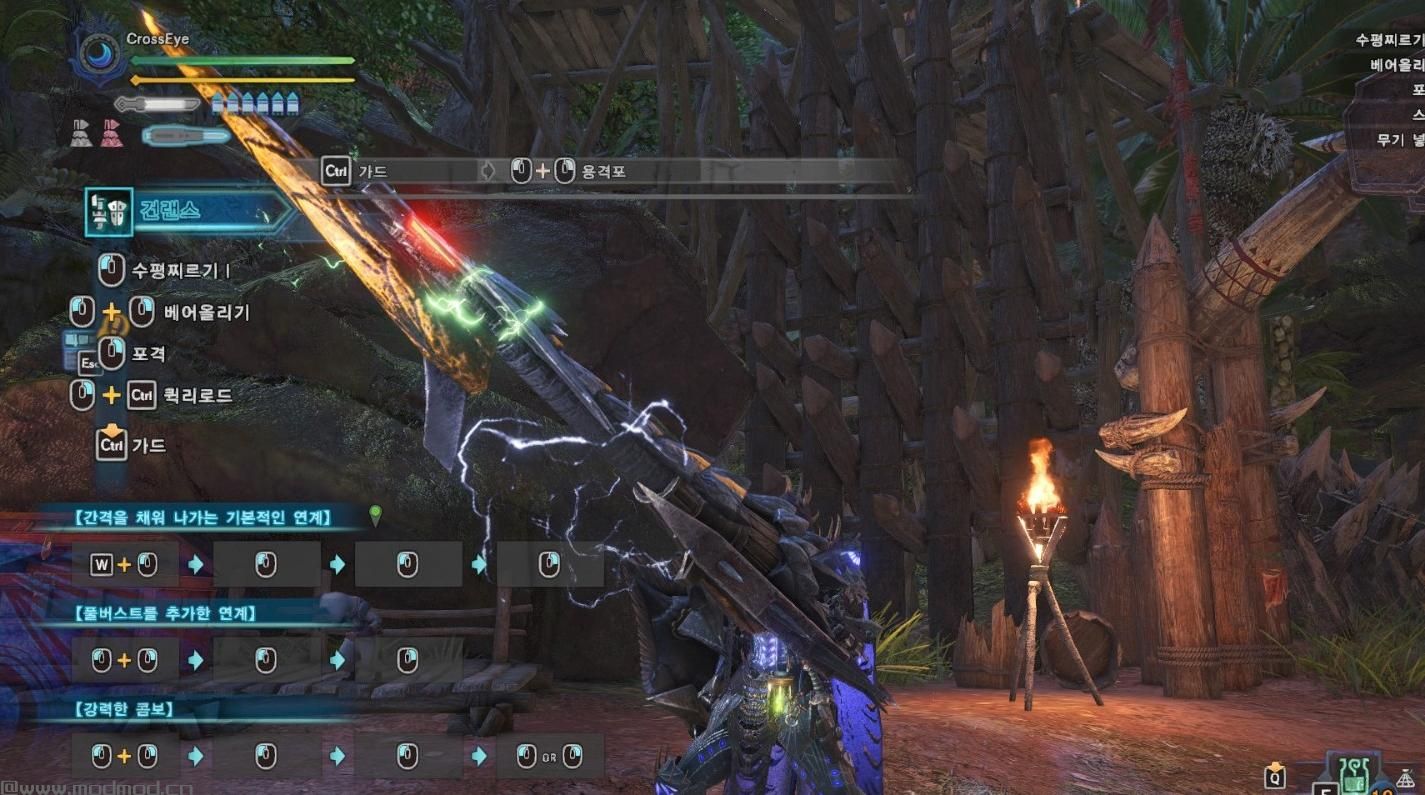 怪物猎人：世界MOD GunLance Shell效果替换