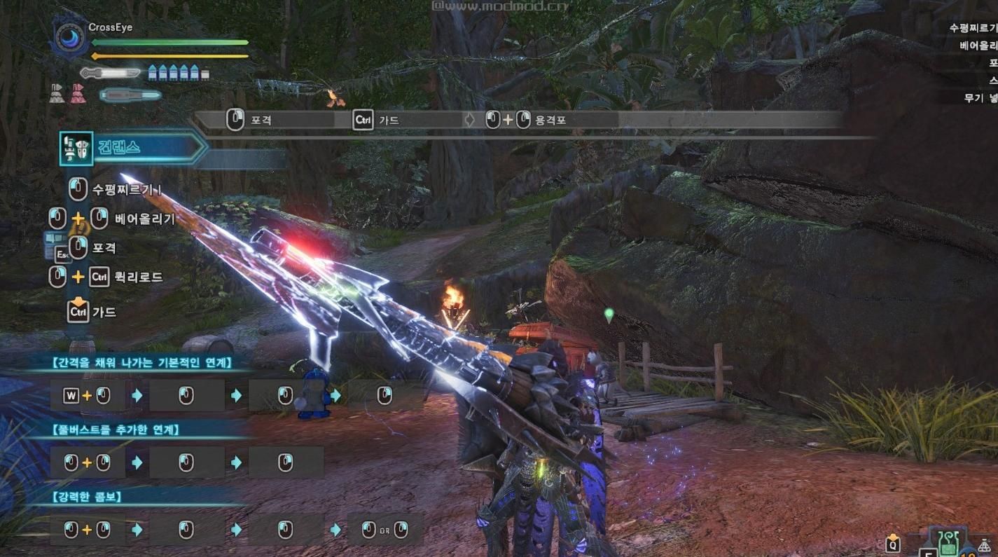 怪物猎人：世界MOD GunLance Shell效果替换