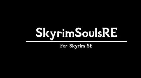 上古卷轴5：重置版MOD SkyrimSoulsRE