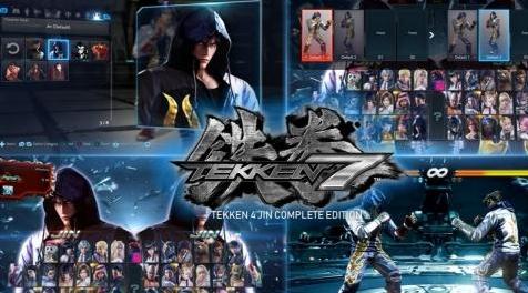 铁拳7MOD  Tekken 4 Jin Complete Edition - Mod V2