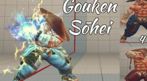 终极街霸4MOD Gouken Sohei