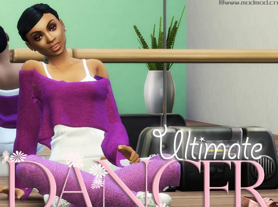 模拟人生4MOD 终极舞者圆你梦