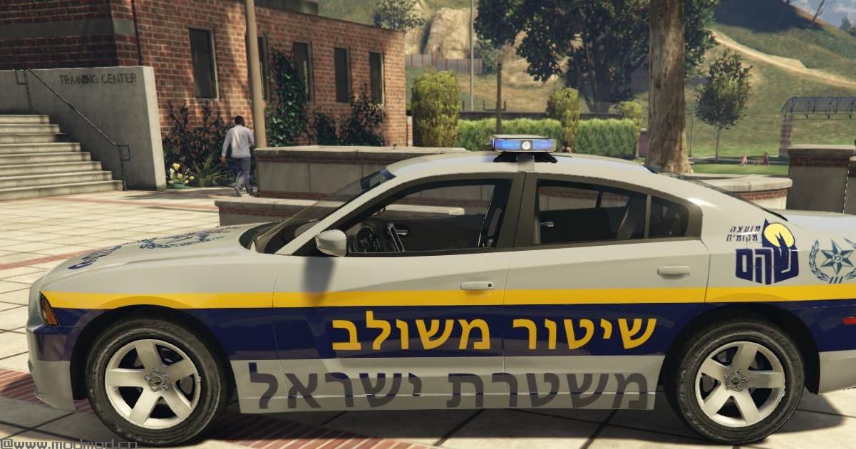侠盗猎车手5「GTA5」Mod: Dodge Charger - Israel Police Meshulav