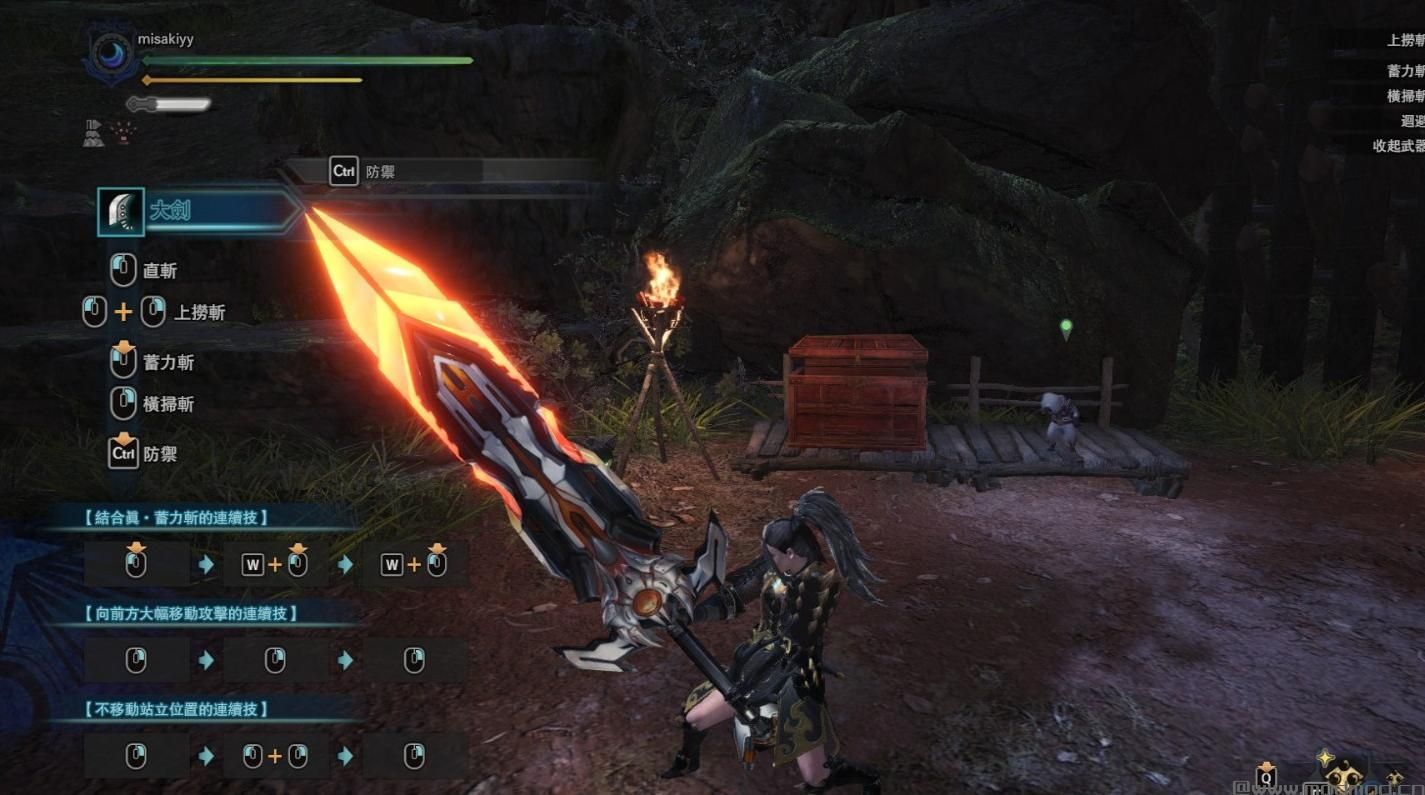 怪物猎人：世界MOD 挥舞把！橙色武士大剑替换喷气大剑，1月26日更新 修复模型黑块