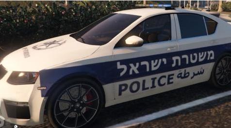 侠盗猎车手5「GTA5」Mod: Skoda Octavia VRS - Israel Police