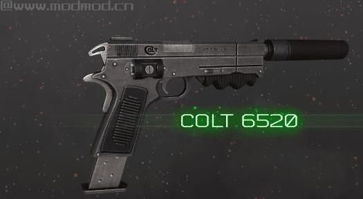 辐射4MOD 【武器装备】柯尔特6520 手枪 v1.8 汉化+分流