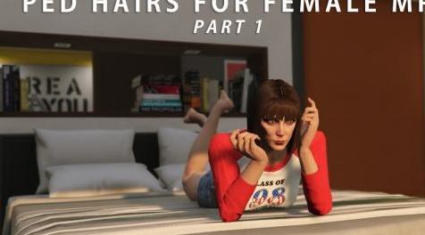 侠盗猎车手5「GTA5」Mod: New Hairstyles for Female MP Part 1