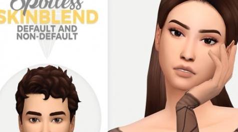 模拟人生4MOD Spotless Skinblend 皮肤