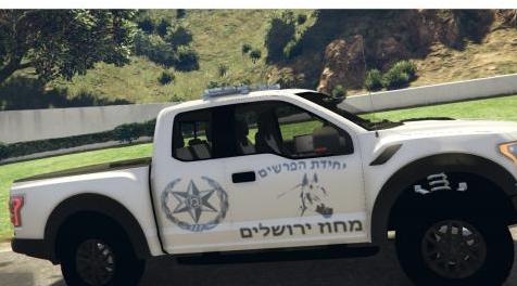 侠盗猎车手5「GTA5」Mod: Ford F150 Raptor - Israel Police Parashim Unit