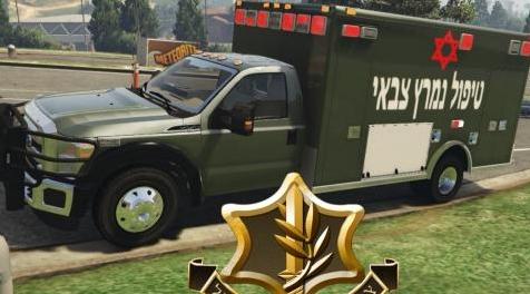 侠盗猎车手5「GTA5」Mod: Ford F550 - Israel Army Ambulance [ELS]