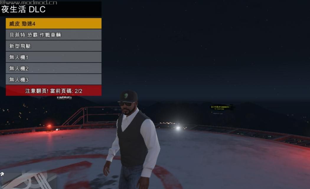 侠盗猎车手5「GTA5」Mod:  GTA51.44版本中文内置修改器2018.11.18更新支持1.44正版线下简繁两款