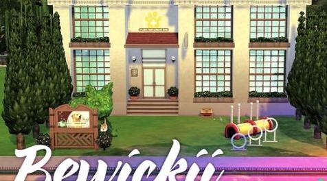 模拟人生4MOD Bewickii 动物诊所