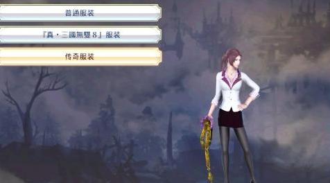 无双大蛇3MOD 貂蝉——白领制服风