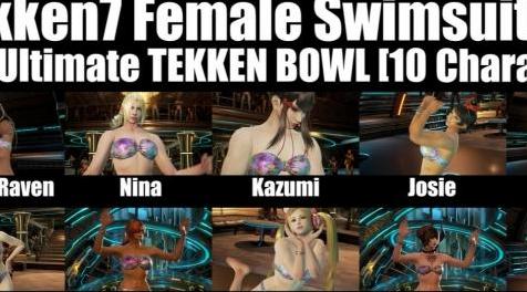 铁拳7MOD TK7 Female Swimsuit Mod In Ultimate TEKKEN BOWL