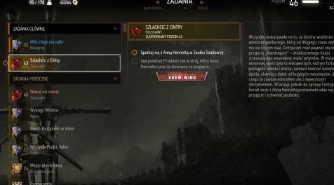 巫师3：狂猎MOD 替代库存背景