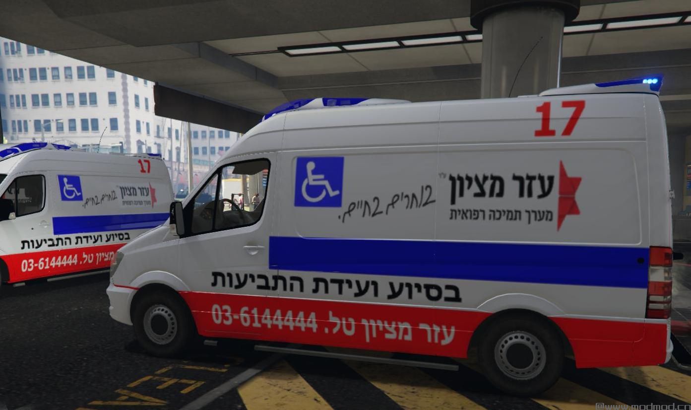 侠盗猎车手5「GTA5」Mod: Mercedes Sprinter - Israeli Ezer Mizion Ambulance