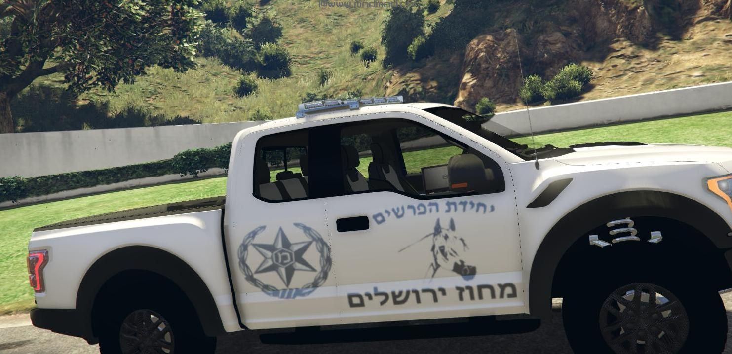侠盗猎车手5「GTA5」Mod: Ford F150 Raptor - Israel Police Parashim Unit