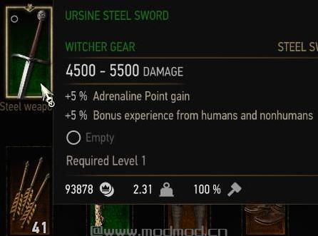 巫师3：狂猎MOD mod Ursine Cheat Swords（修改武器属性）