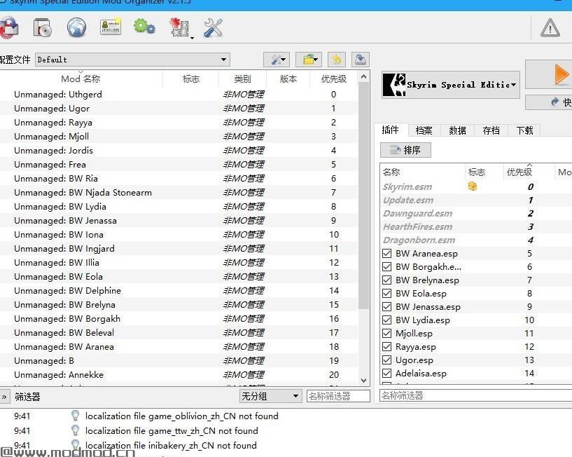 MO管理器 Mod Organizer 2 2.4.4 汉化版