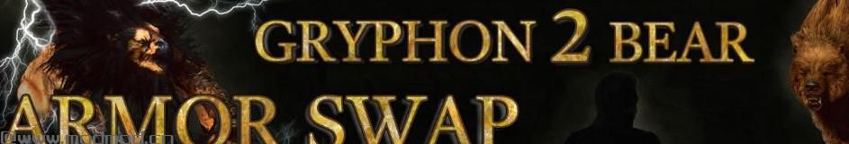 巫师3：狂猎MOD Gryphon 2 Bear Armor Swap（熊套模型替换）