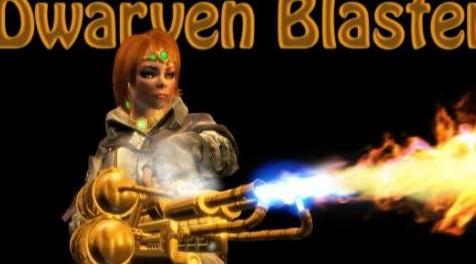 上古卷轴5：天际MOD 「▲矮人武器：冷冻喷枪、等离子枪&火焰喷射器-Dwarven Blasters▼」