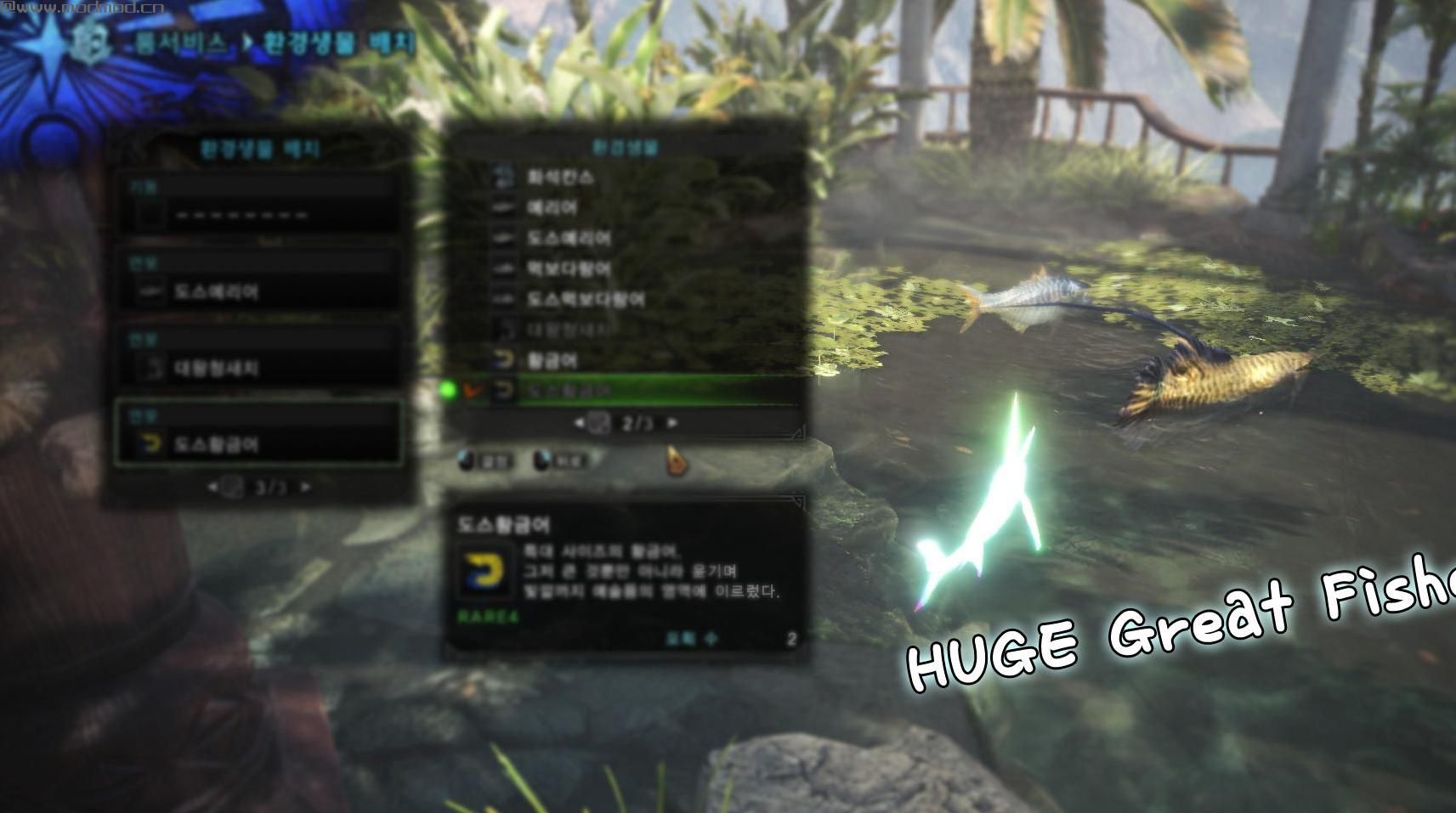 怪物猎人：世界MOD Gotta Catch’Em All的视线