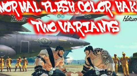 终极街霸4MOD AE MOD HAKAN NORMAL FLESH COLOR