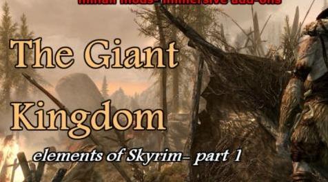 上古卷轴5：重置版MOD 巨人王国MOD