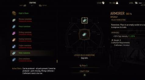 巫师3：狂猎MOD 符文和雕刻工艺修复（符石升级）