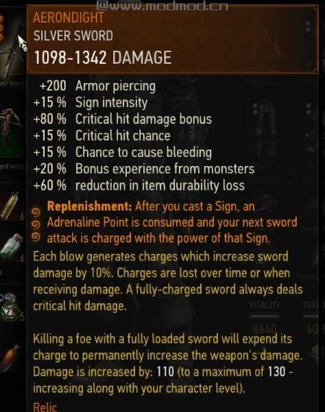 巫师3：狂猎MOD 更强的 Aerondight(湖之仙女）